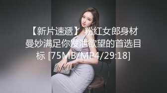 [2DF2] 平头哥酒店床战附近院校兼职援交的漂亮大学美女,射的太快还怨美女逼太紧了,掰开大腿舔逼继续操,胸像蜜桃一样[MP4/139MB][BT种子]