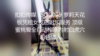 3P黑丝女神 酒店楼狼跪舔后入 各种调教露出，骚女就是这样被养成的【唯美性爱❤️重磅核弹】极品绿帽淫妻『猫宝宝』激战3P黑丝女神 酒店楼狼跪舔后入 各种调教露出，骚 (10)