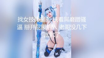 找女技师服务 扶着屌磨蹭骚逼 掰开屁股后入 老哥没几下就射了