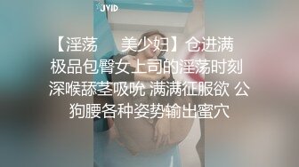 【淫荡❤️美少妇】仓进满✨ 极品包臀女上司的淫荡时刻 深喉舔茎吸吮 满满征服欲 公狗腰各种姿势输出蜜穴