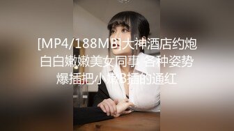 -姐妹俩约炮小帅哥3P野战  太嫩了招惹蚊子 妹妹的逼又小又嫩