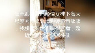 漂亮眼睛极品颜值女神下海大尺度秀，义乳情趣装声音嗲嗲，我腰很灵活扭腰很好看，超近距离掰穴假屌抽插