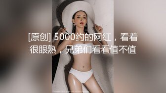 [原创] 5000约的网红，看着很眼熟，兄弟们看看值不值