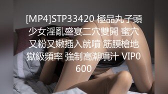 [MP4]STP33420 極品丸子頭少女淫亂盛宴二穴雙開 蜜穴又粉又嫩插入就噴 筋膜槍地獄級頻率 強制高潮噴汁 VIP0600