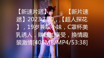 [MP4/654M]乌托邦WTB-069都是为了沉迷电动的哥哥