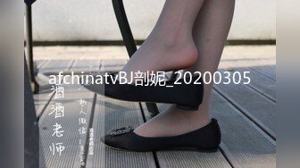 afchinatvBJ剖妮_20200305