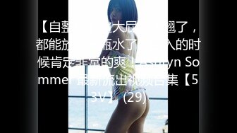 [MP4/ 1.43G] 鸭哥寻欢牛仔短裤腿上纹身大奶妹，穿上全套情趣装继续第二炮