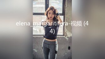 elena_margaritifera-视频 (44)