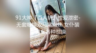 【新片速遞】 售楼部女厕全景偷拍❤️多位高跟黑丝美女职员的肥美大鲍鱼[1630M/MP4/45:29]