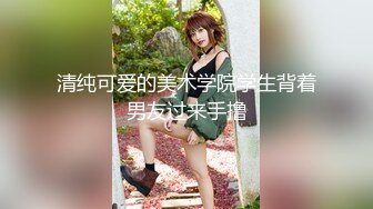 清纯可爱的美术学院学生背着男友过来手撸