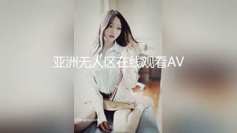 亚洲无人区在线观看AV