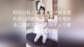 担任の私と男子生徒が涎を垂れ流し何度も梦中で舌を络めるご両亲不在のベロチュウ家庭访问 向井蓝