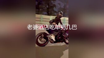 老婆酒店吃单男几巴