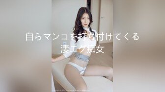 自らマンコを打ち付けてくる淒エグ痴女