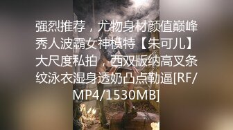 强烈推荐，尤物身材颜值巅峰秀人波霸女神模特【朱可儿】大尺度私拍，西双版纳高叉条纹泳衣湿身透奶凸点勒逼[RF/MP4/1530MB]