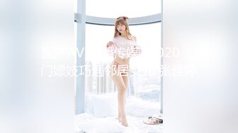 国产AV 乐播传媒 LB020 上门嫖妓巧遇邻居女儿 张雅婷