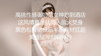 高挑性感御姐范女神约到酒店 这风情真是让男人欲火焚身 黑色包臀裙极品丰腴身材扛起美腿猛操啊啊呻吟