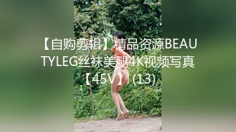 【自购剪辑】精品资源BEAUTYLEG丝袜美腿4K视频写真【45V】 (13)