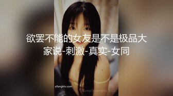 欲罢不能的女友是不是极品大家说-刺激-真实-女同