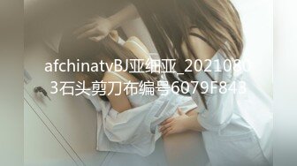 afchinatvBJ亚细亚_20210803石头剪刀布编号6079F843