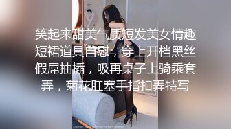 笑起来甜美气质短发美女情趣短裙道具自慰，穿上开档黑丝假屌抽插，吸再桌子上骑乘套弄，菊花肛塞手指扣弄特写