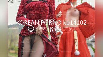 KOREAN PORNO kp14102302