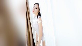 大奶妹妹(上)