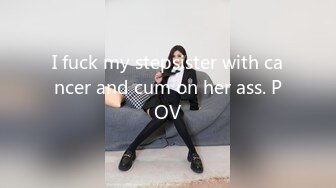 I fuck my stepsister with cancer and cum on her ass. POV