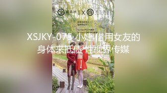 国产AV 乐播传媒 LB028 堕落的女学生 孙语薇