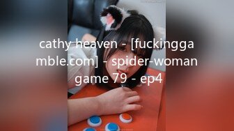 cathy heaven - [fuckinggamble.com] - spider-woman game 79 - ep4