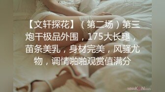 XKGA005 李丹彤 无法满足的欲望少妇深夜出墙 星空无限传媒