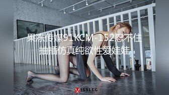 果冻传媒91KCM-152忍不住抽插仿真纯欲性爱娃娃