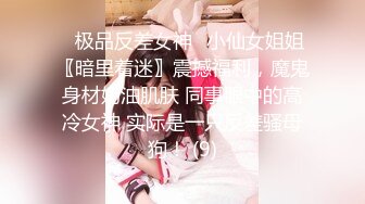 【新片速遞】酒店享受少妇的极致口活❤️无套内射嘴里吃精子❤️这小妖精的口活真的是太棒了！[14M/MP4/00:45]