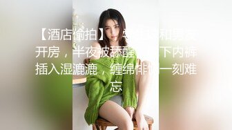 【酒店偷拍】，学生妹和男友开房，半夜被舔醒，脱下内裤插入湿漉漉，缠绵悱恻一刻难忘