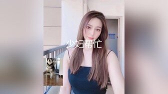 漂亮小少妇 啊啊好舒服我要高潮了 被大鸡吧小哥哥各种姿势无套输出 操了半天还没爽够 自己又假鸡吧紫薇高潮几次