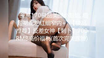 潮吹女神 小水水 被炮友手嘴并用又扣又舔接连两次潮喷 喷了炮友一脸 最后炮友提枪上阵狂操淫穴