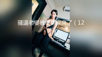 【OnlyFans】2023年亚籍女优 Ayakofuji 大奶风骚熟女刘玥等联动订阅，拍摄性爱订阅视频 女伴有白人也有亚洲人双女接吻 5