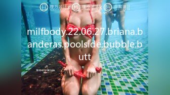 milfbody.22.06.27.briana.banderas.poolside.bubble.butt