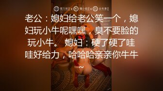 【爱情故事】偷拍人妻报复性找陌生人打炮，人家说九个带眼镜有十个骚，嗷嗷爽叫 (1)