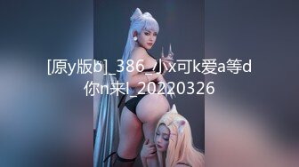 [原y版b]_386_小x可k爱a等d你n来l_20220326