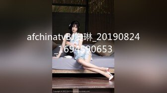 afchinatvBJ奥琳_20190824_1694590653