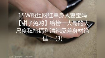 15W粉丝网红单身人妻宝妈【甜子兔哟】给榜一大哥的大尺度私拍福利清纯反差身材绝佳！ (3)