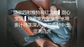 情欲四射推特网红尤物▌甜心宝贝 ▌鲜嫩美穴女学生 水嫩多汁待茎深入 爆艹内射中出湿润白虎