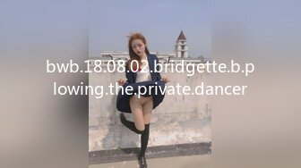 bwb.18.08.02.bridgette.b.plowing.the.private.dancer