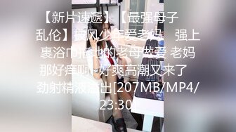 厕拍医院化验科新分配来的美女大学生