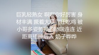 巨乳轻熟女 啊啊你好厉害 身材丰满 撅着大屁屁狂吃鸡 被小哥多姿势操的娇喘连连 近距离捂腰后入 奶子哗哗