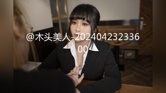 @木头美人-20240423233600