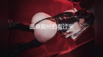 曲阜兖州的看过来